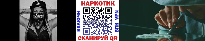 Купить наркоту Волосово Гашиш COCAIN Меф мяу мяу