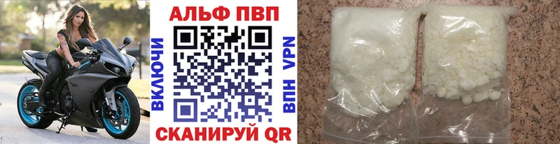 Alfa_PVP СК Волосово