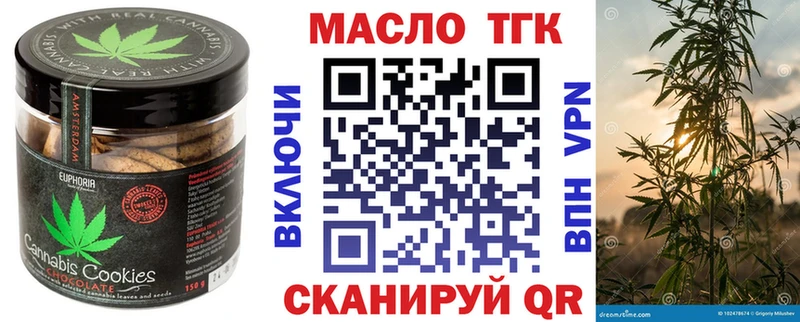 где найти наркотики  Волосово  Canna-Cookies конопля 