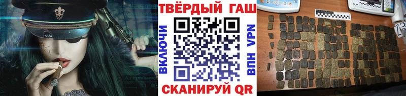 купить закладку  Волосово  ГАШИШ Premium 