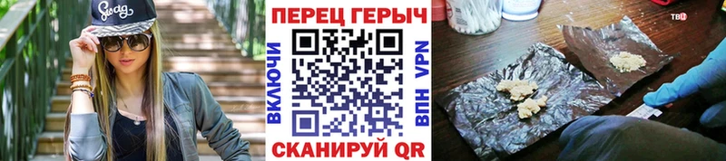 Героин Heroin  Волосово 