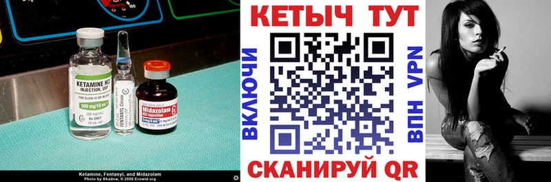 МЕГА онион  Волосово  shop официальный сайт  Кетамин ketamine 