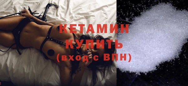 меф VHQ Белокуриха