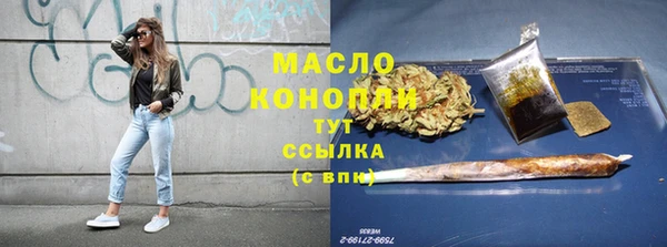 первитин Богородицк