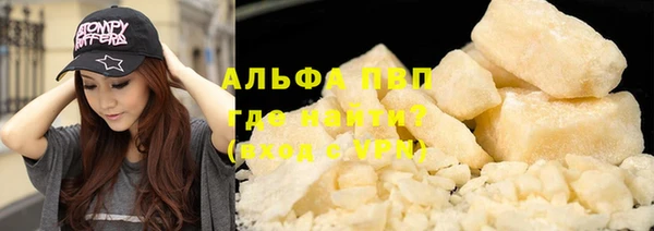 меф VHQ Белокуриха