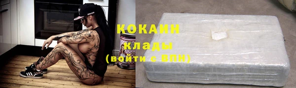 прущий лед Богородск
