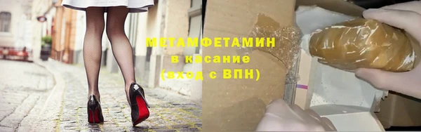 меф VHQ Белокуриха