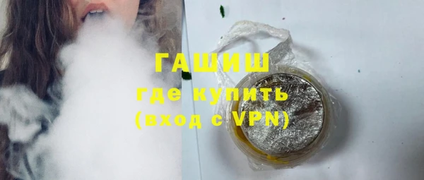 амф Сосновый Бор