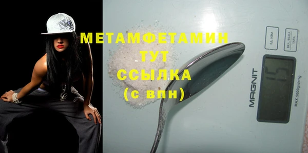 меф VHQ Белокуриха