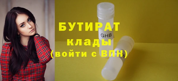 меф VHQ Белокуриха