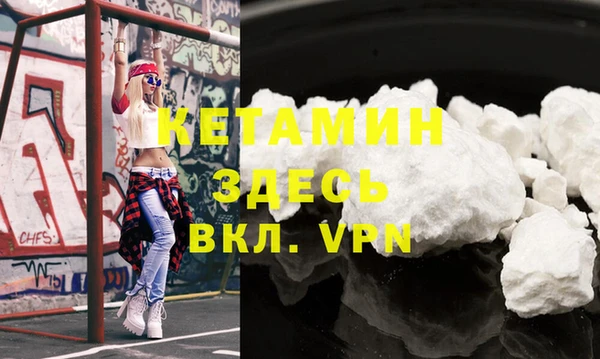 прущая мука Беломорск