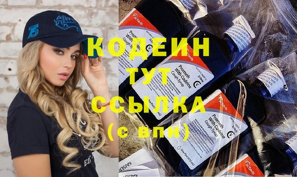 прущие грибы Сосновка