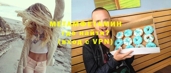 меф VHQ Белокуриха