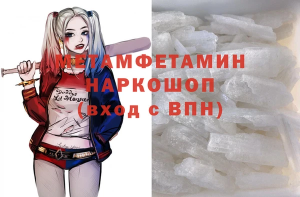 прущая мука Беломорск