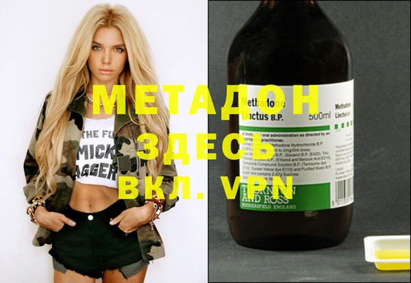 меф VHQ Белокуриха
