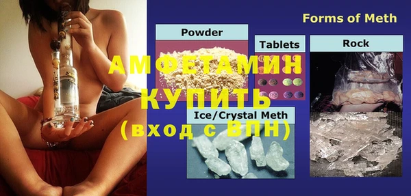 прущая мука Беломорск