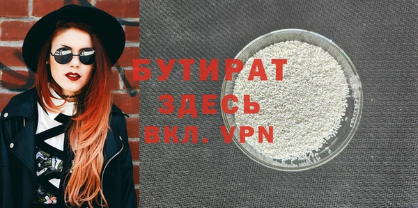 прущая мука Беломорск