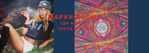 меф VHQ Белокуриха