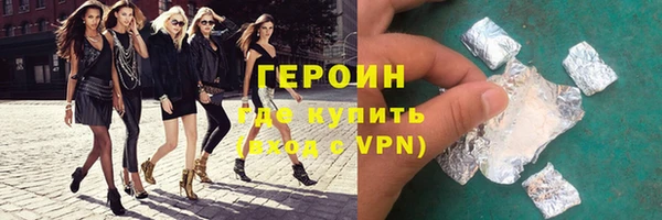 меф VHQ Белокуриха