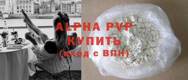 эйфоретик Сосновоборск