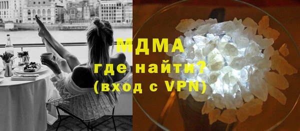 прущий лед Богородск