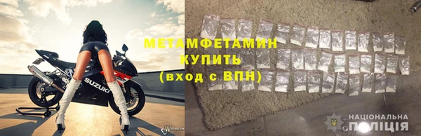 меф VHQ Белокуриха