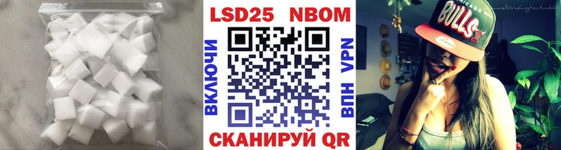 ЛСД экстази кислота  закладки  Волосово 