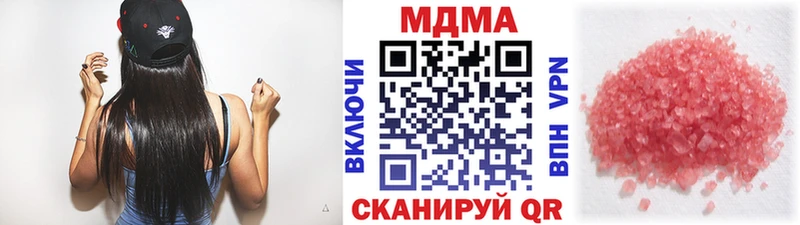 магазин продажи   Волосово  МДМА молли 