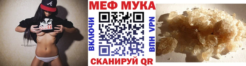 Мефедрон mephedrone  где купить   Волосово 