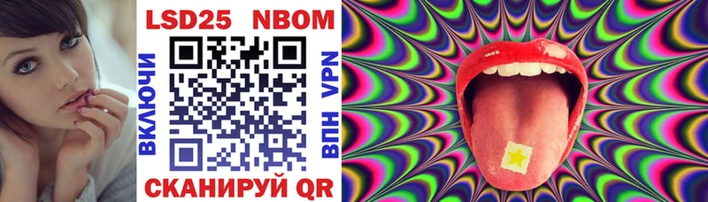 магазин  наркотиков  Волосово  Марки NBOMe 1,5мг 